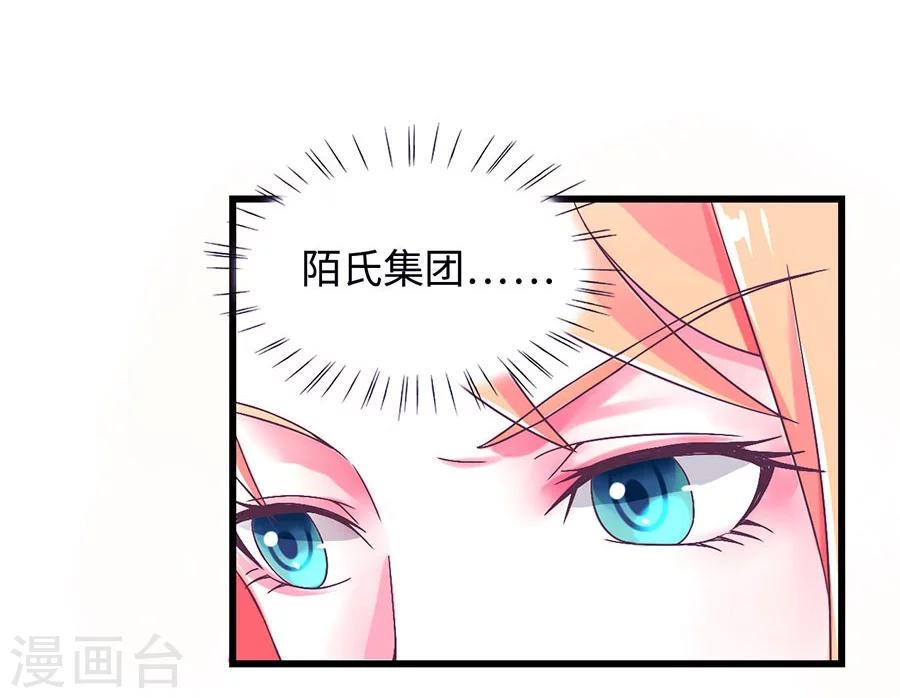 第2话 你居然就这样出现了-第2话