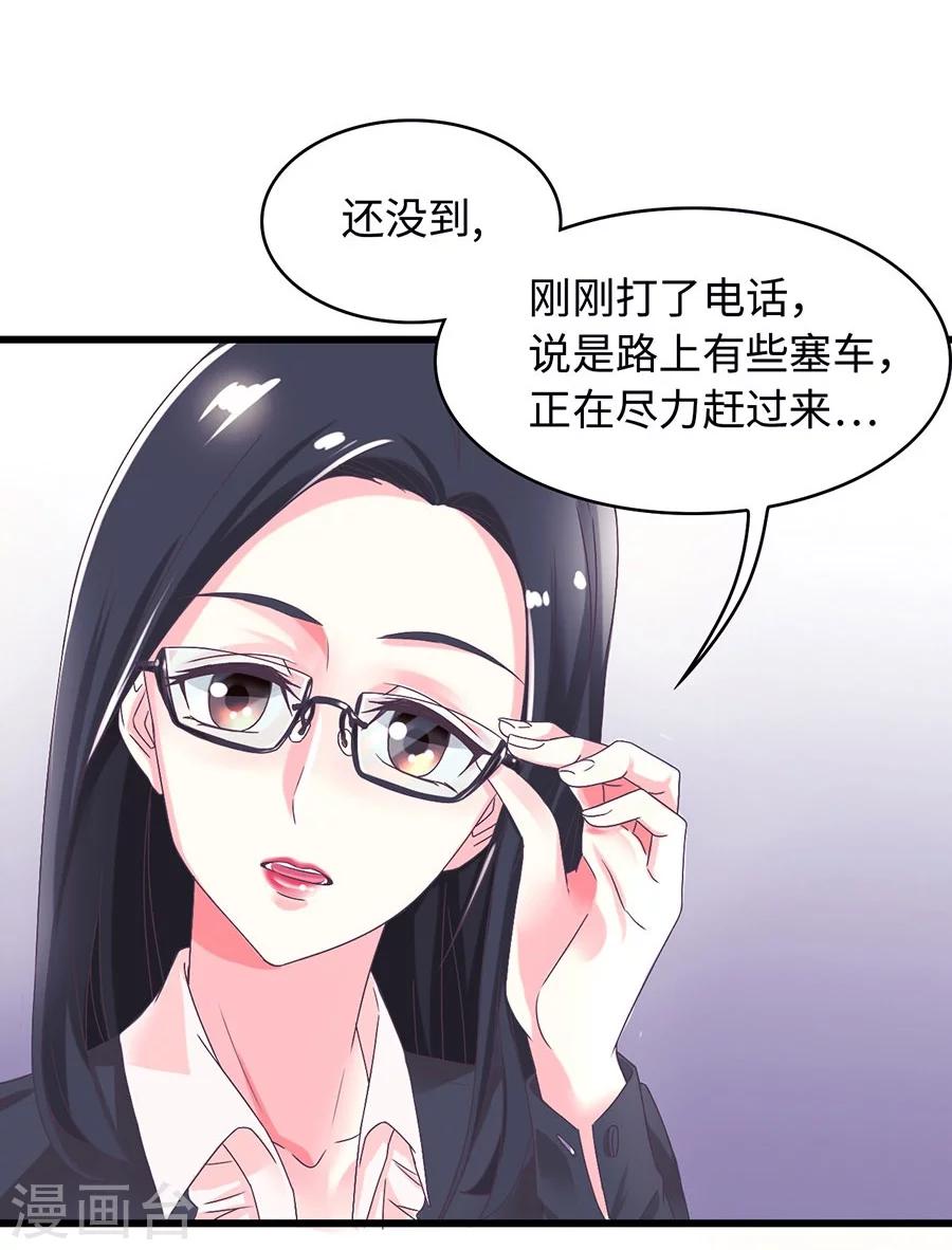 第2话 你居然就这样出现了-第2话