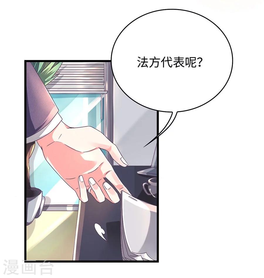第2话 你居然就这样出现了-第2话