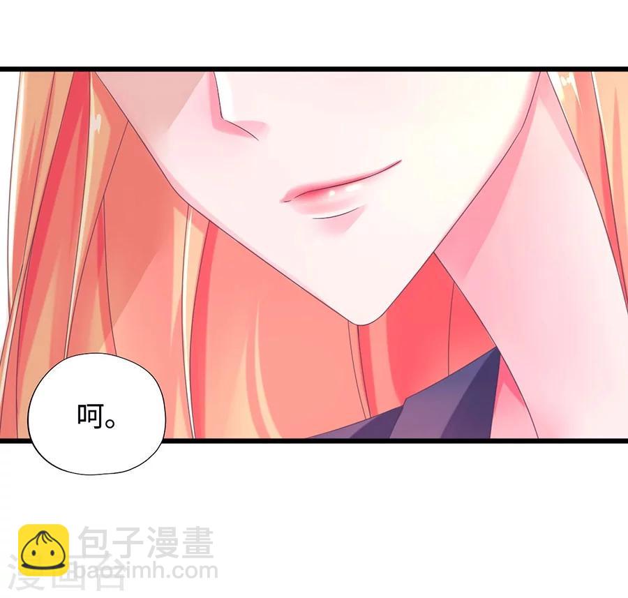 第2话 你居然就这样出现了-第2话