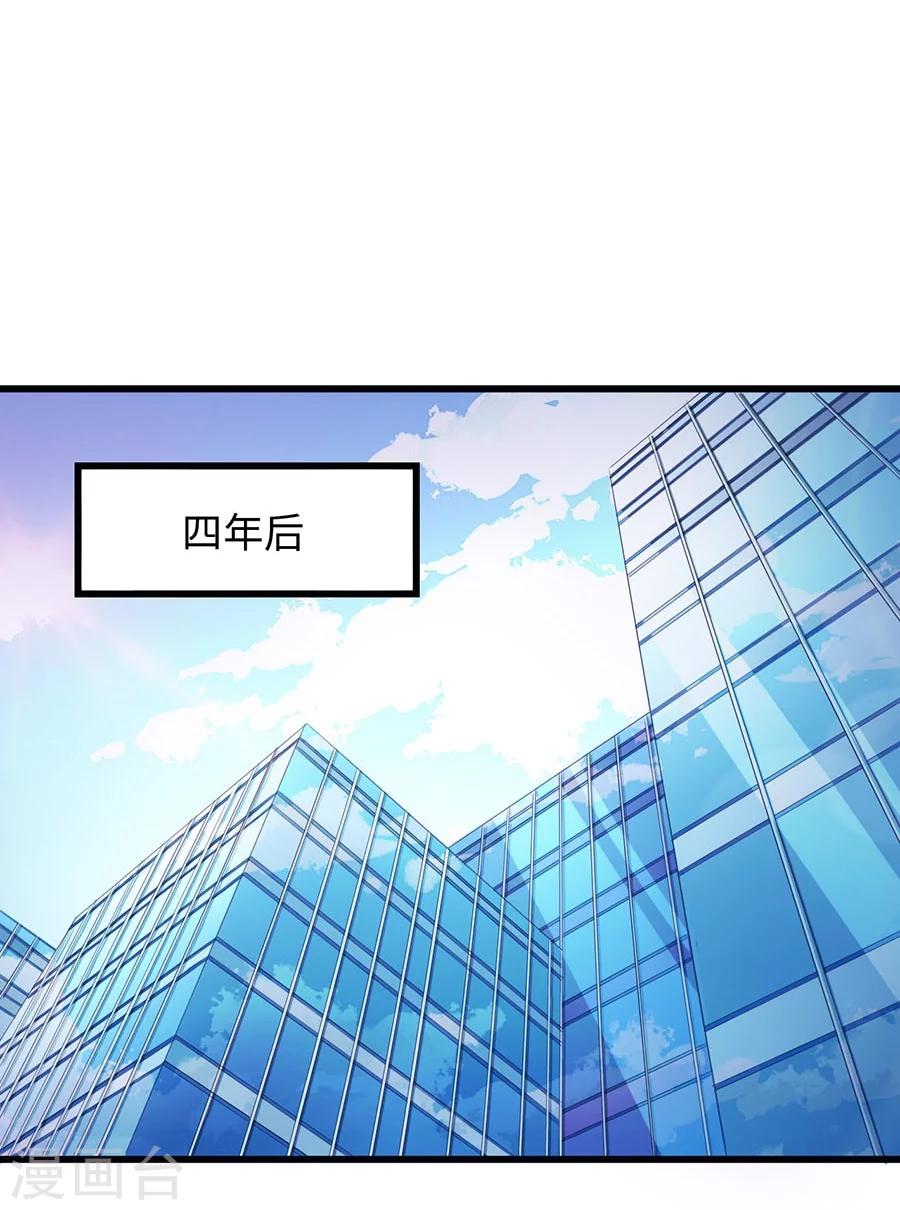第2话 你居然就这样出现了-第2话