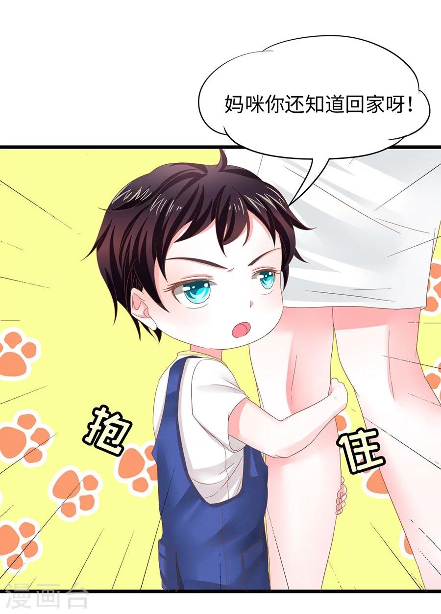 第12话 不欢而散-第12话