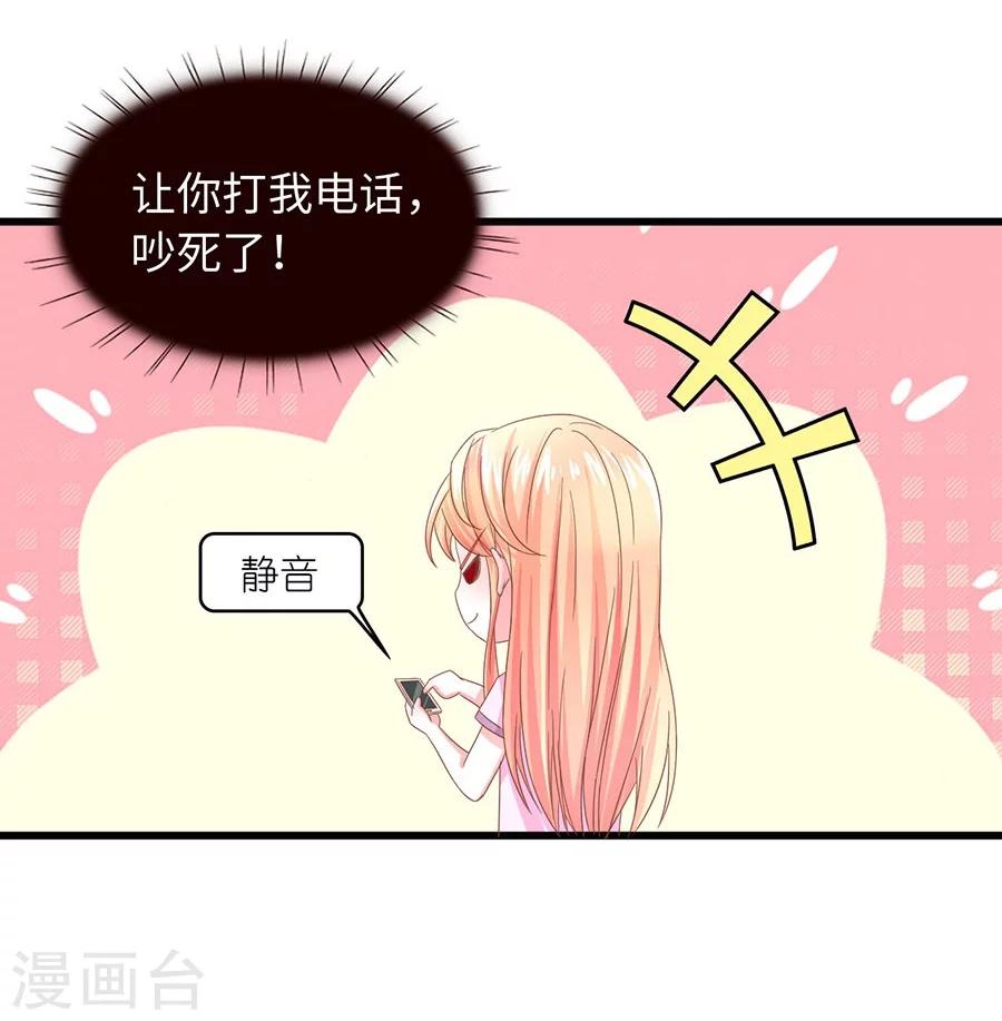 第12话 不欢而散-第12话