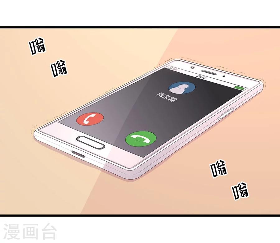 第12话 不欢而散-第12话