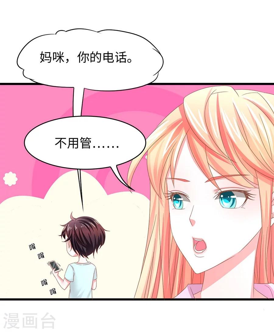 第12话 不欢而散-第12话