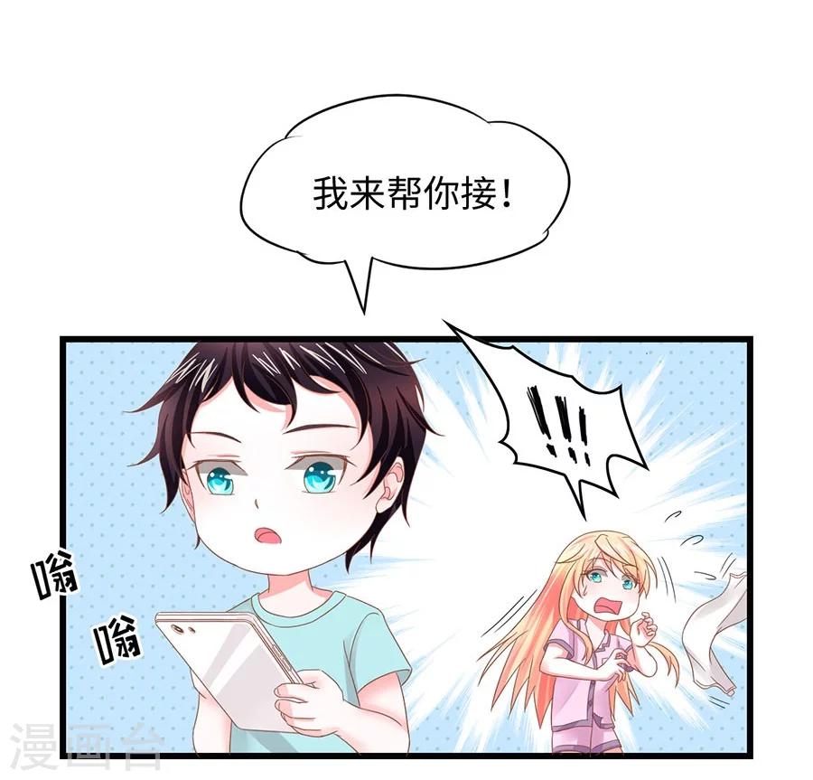 第12话 不欢而散-第12话