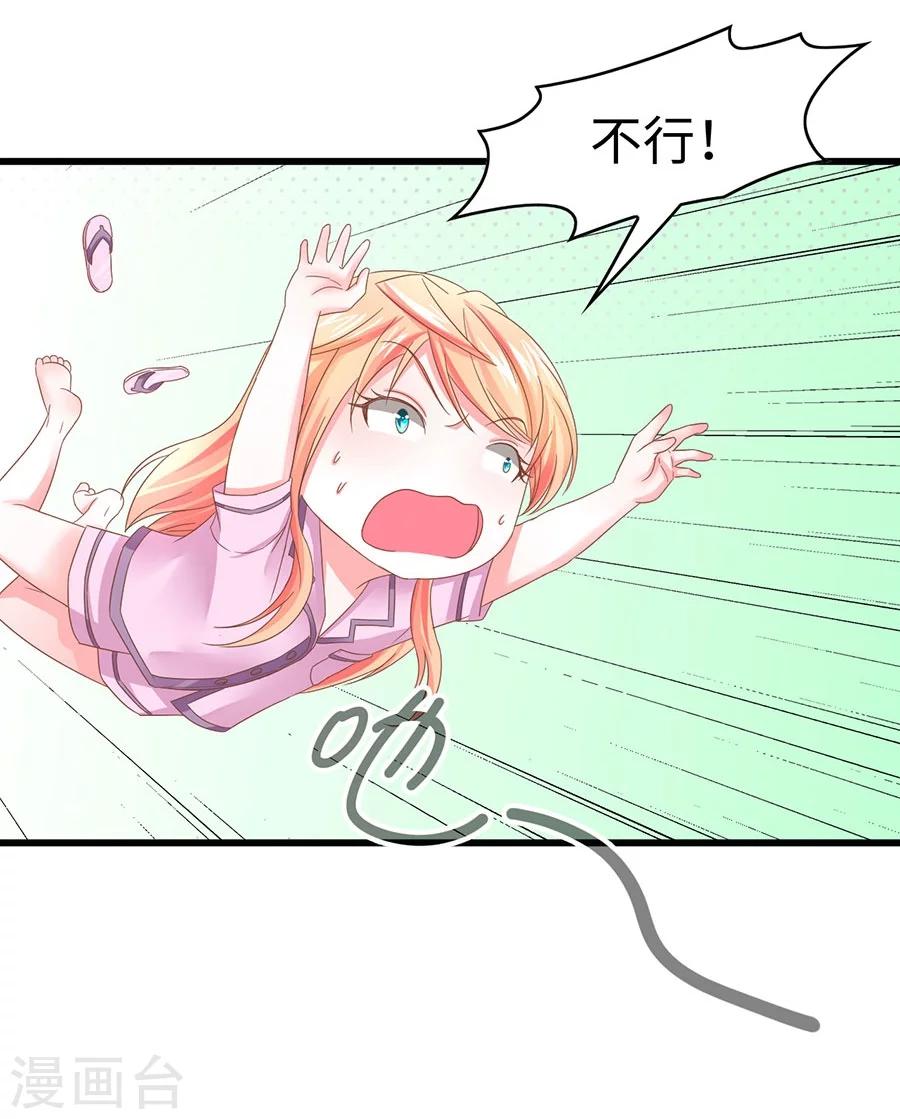 第12话 不欢而散-第12话