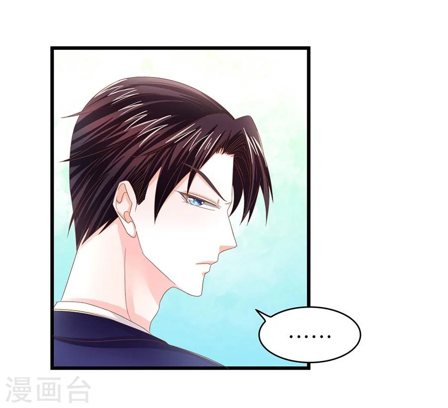 第12话 不欢而散-第12话