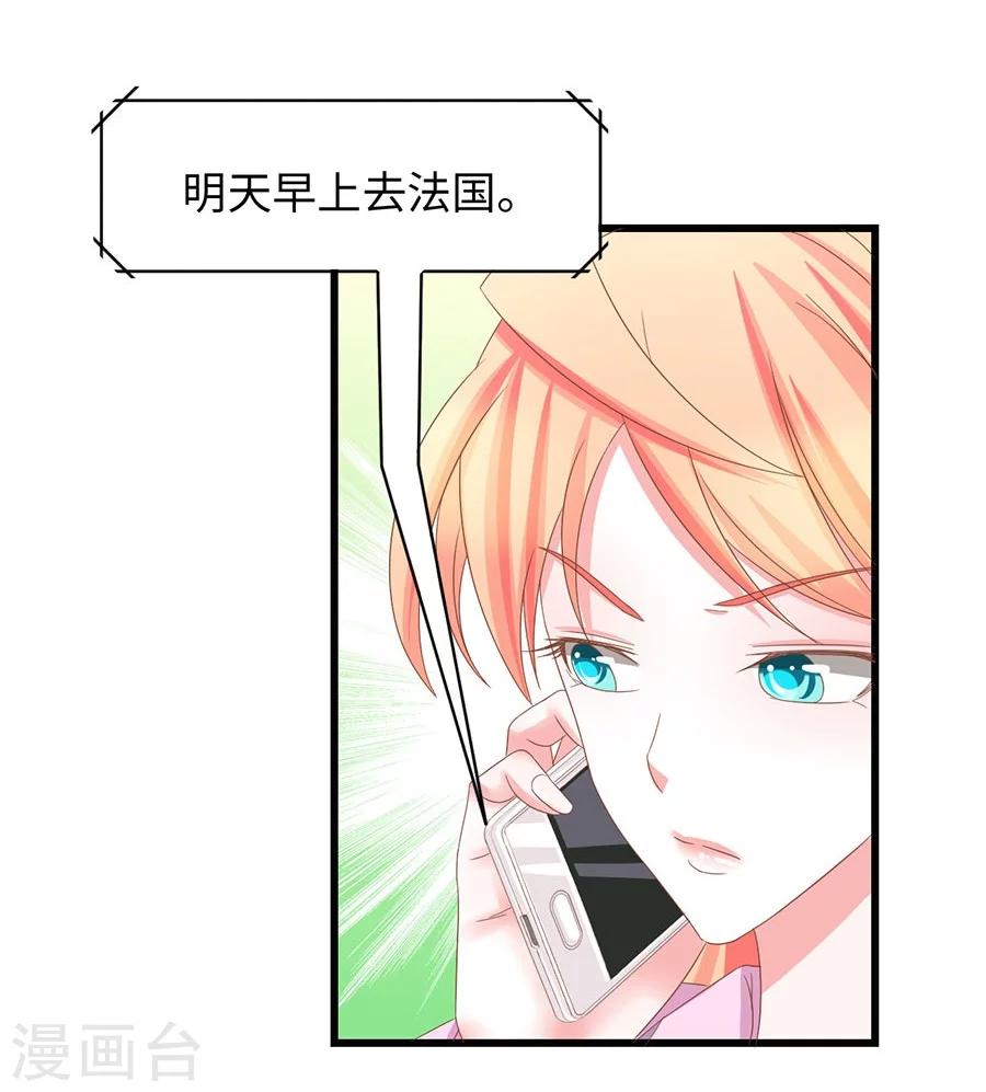 第12话 不欢而散-第12话