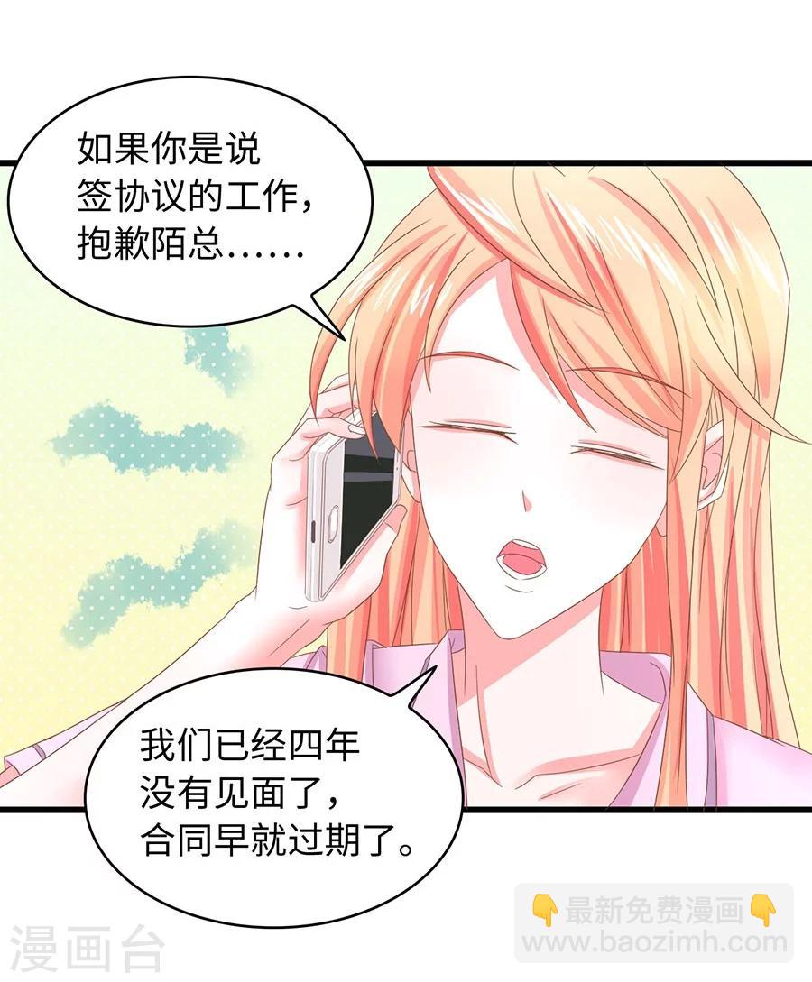 第12话 不欢而散-第12话