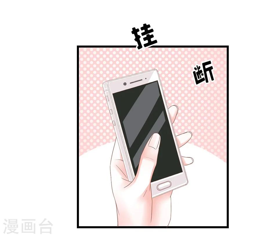第12话 不欢而散-第12话
