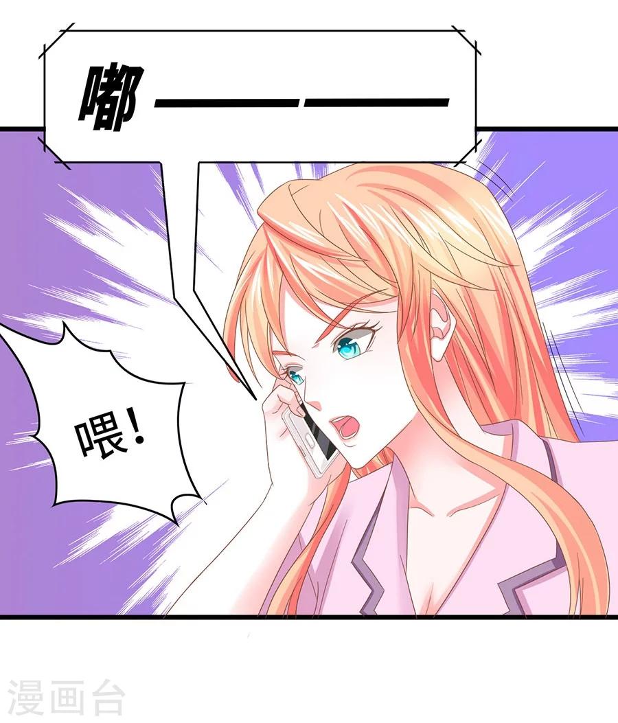 第12话 不欢而散-第12话