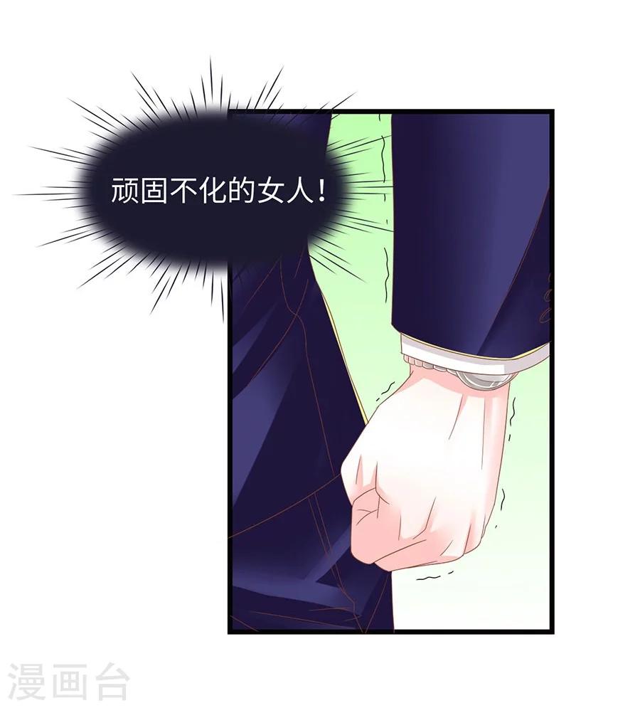 第12话 不欢而散-第12话