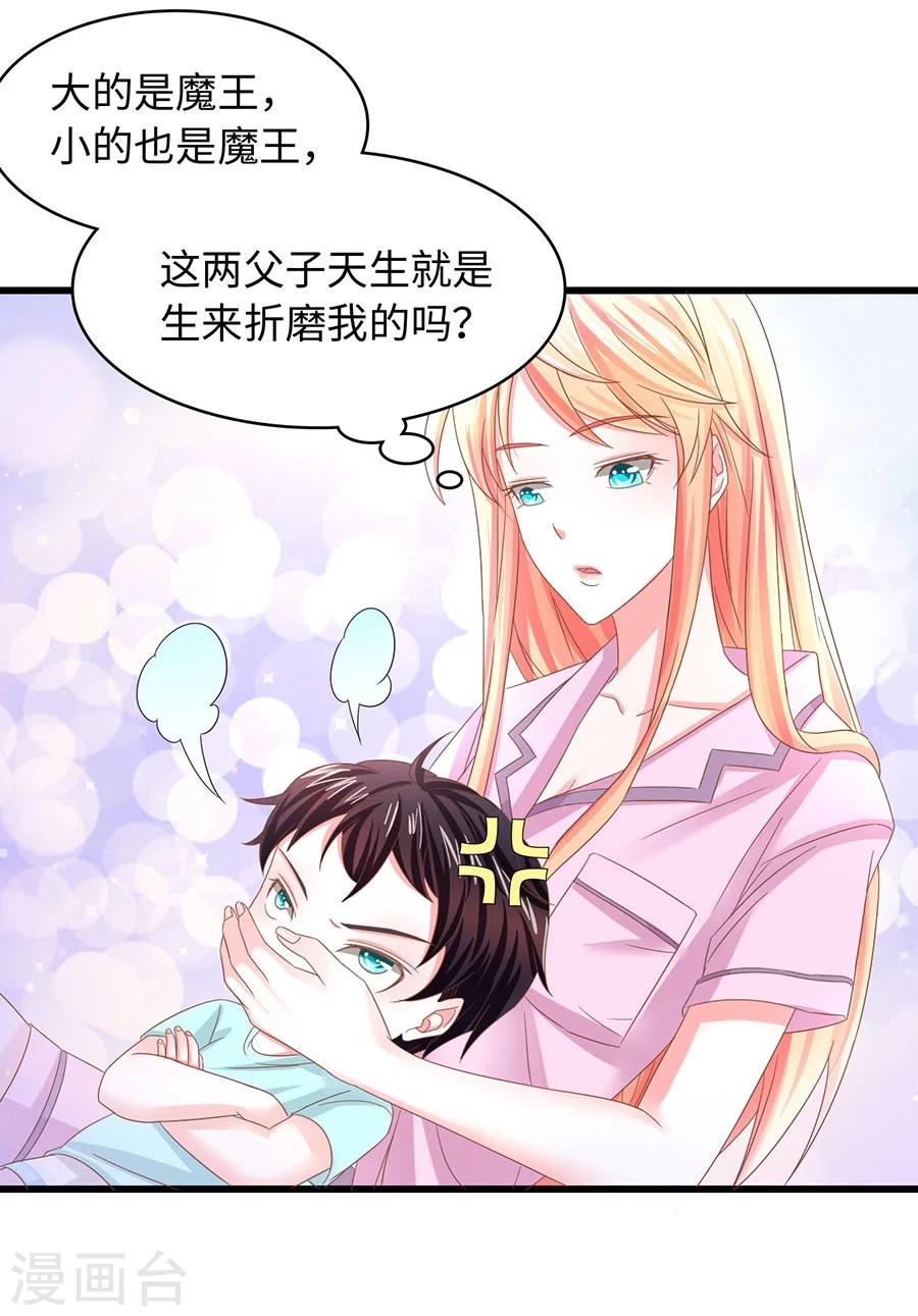 第12话 不欢而散-第12话