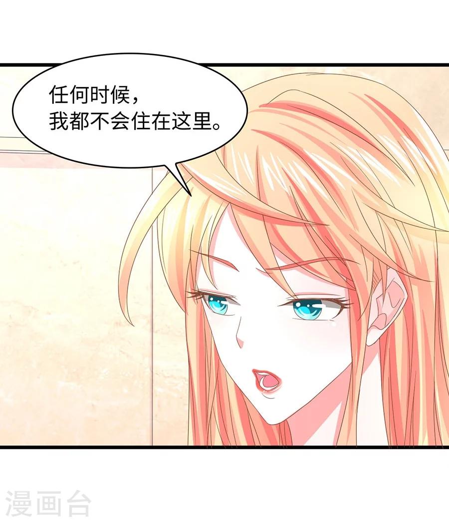 第12话 不欢而散-第12话