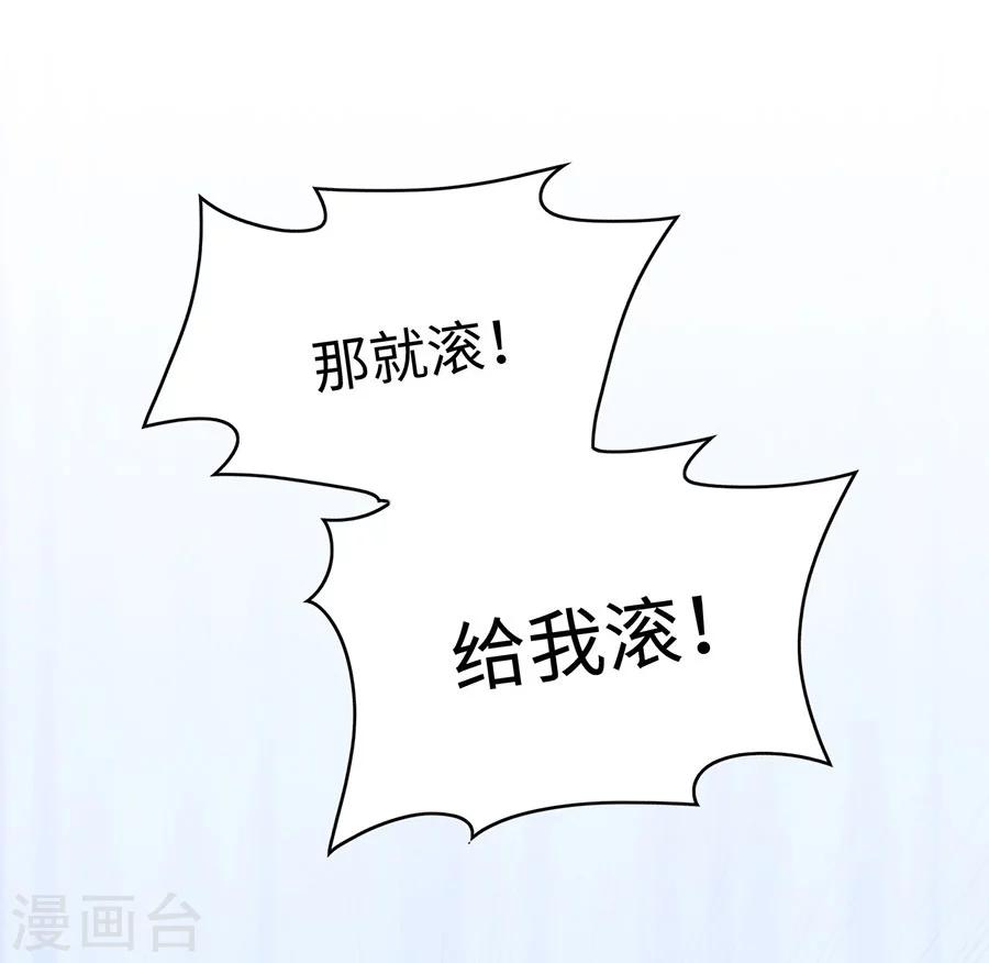 第12话 不欢而散-第12话