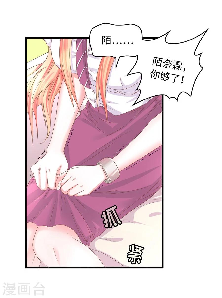 第14话 相拥-第14话