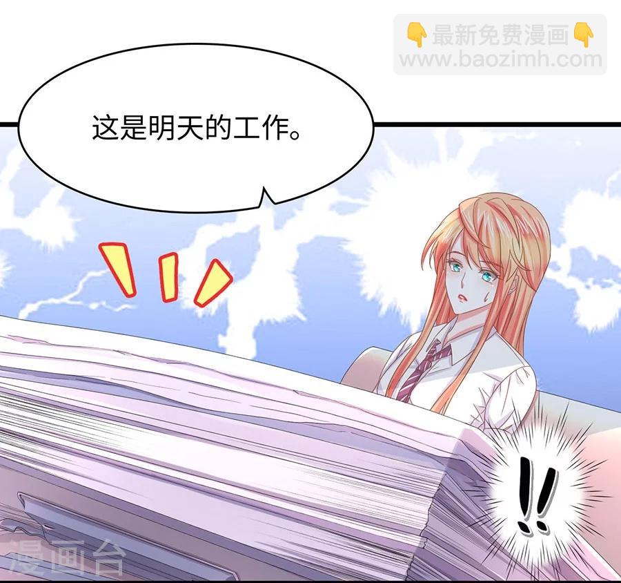 第14话 相拥-第14话