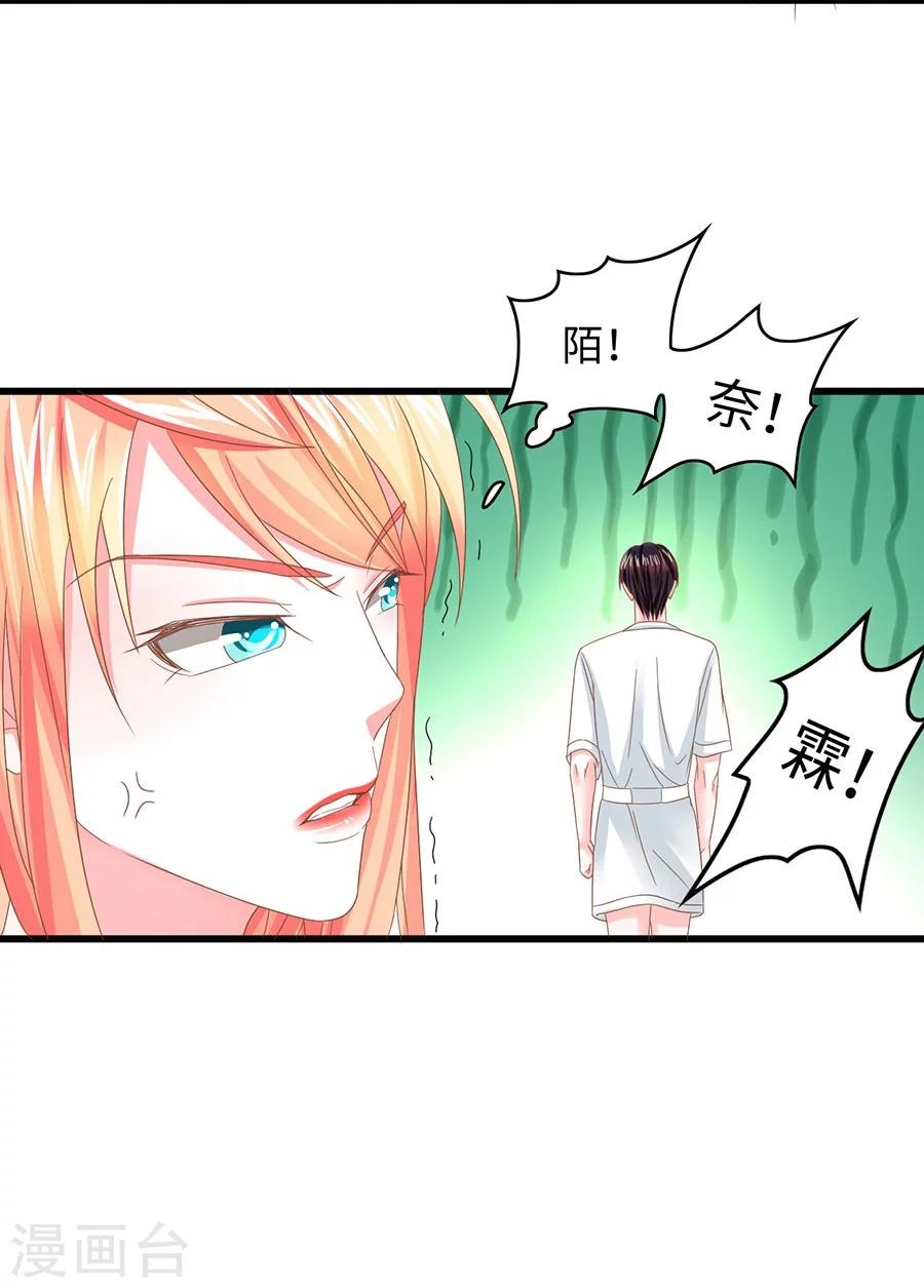 第14话 相拥-第14话