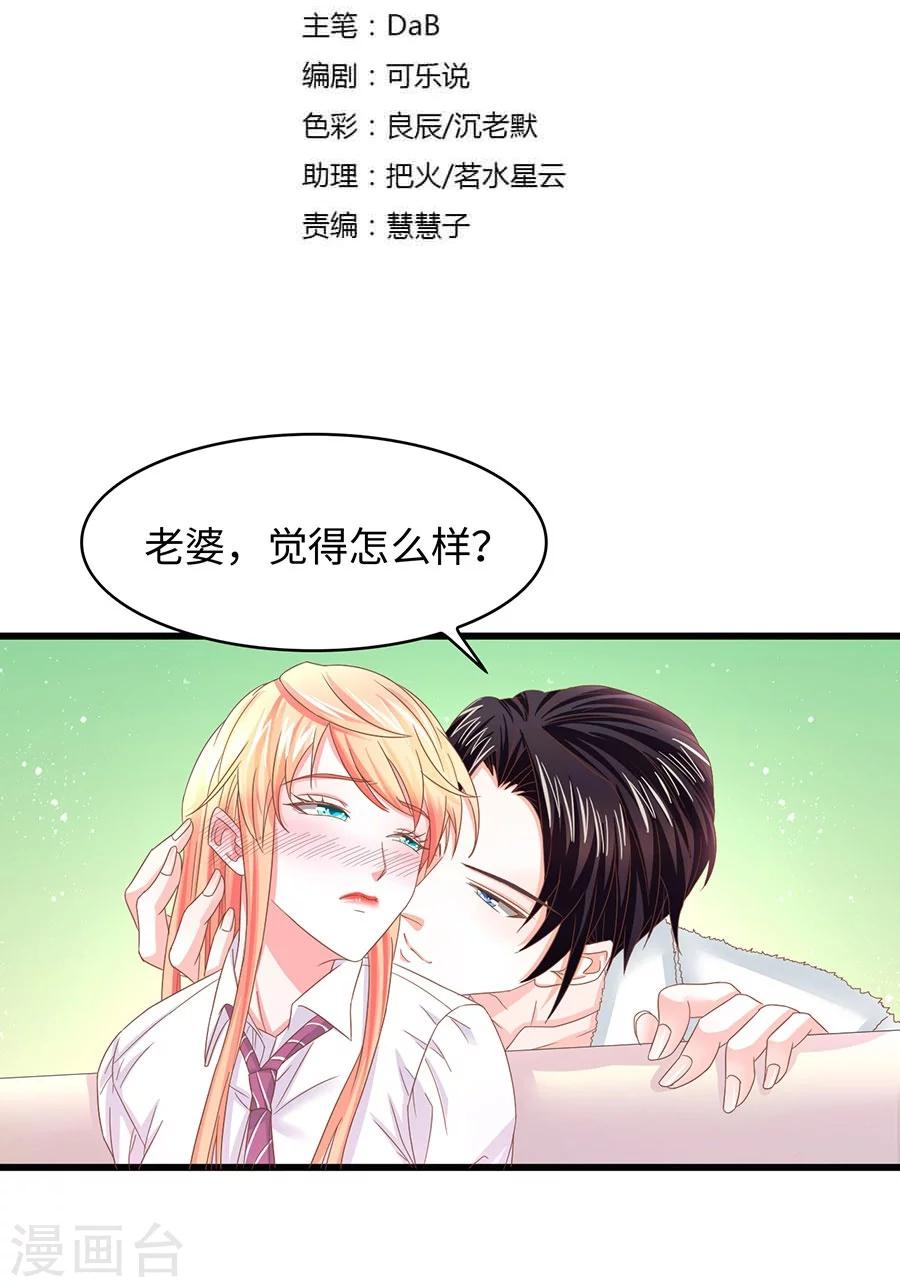 第14话 相拥-第14话