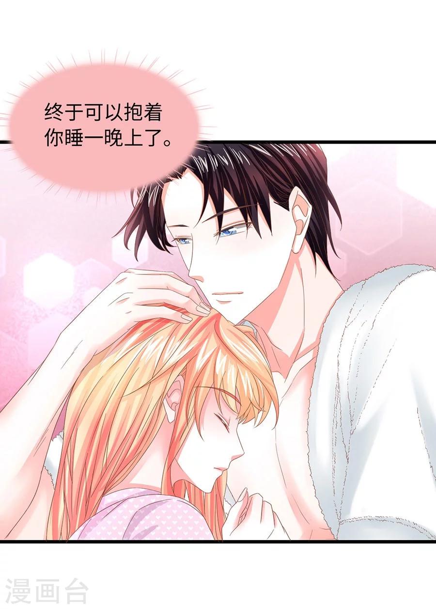 第14话 相拥-第14话