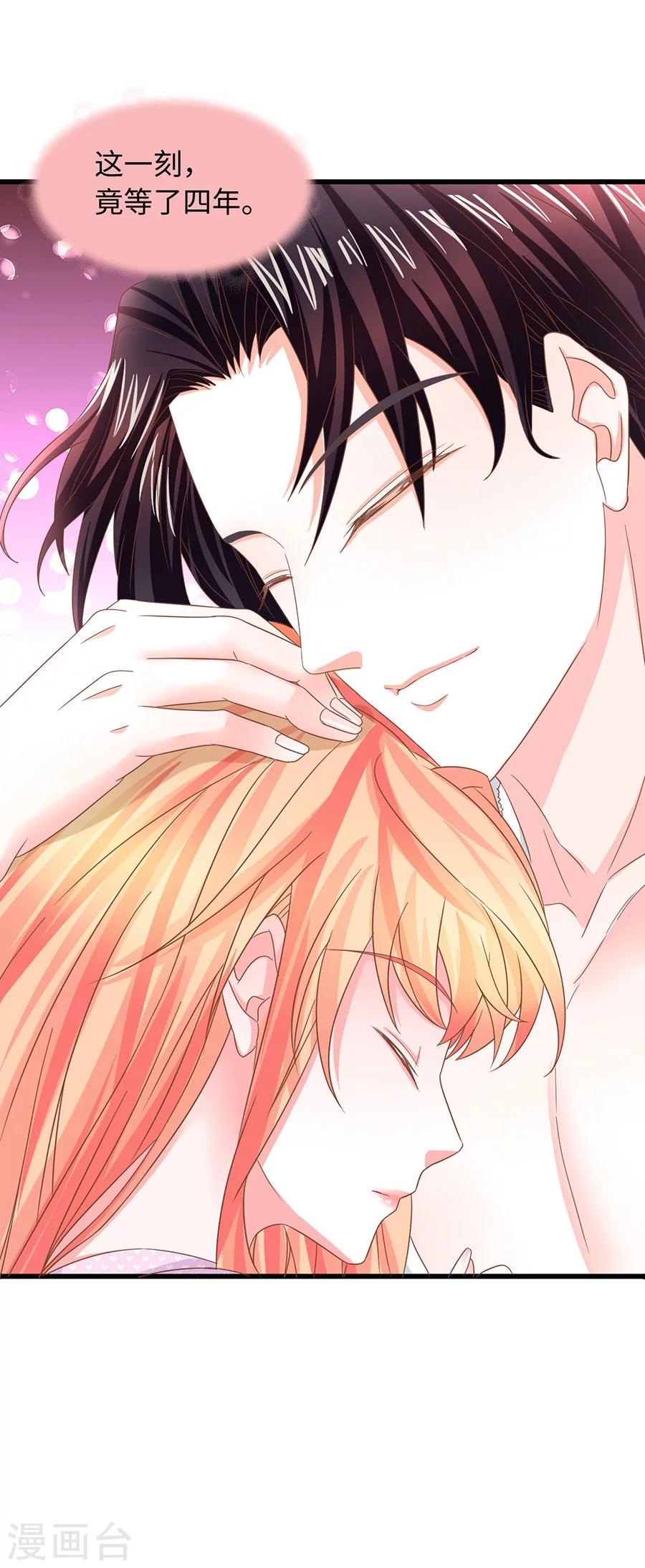 第14话 相拥-第14话