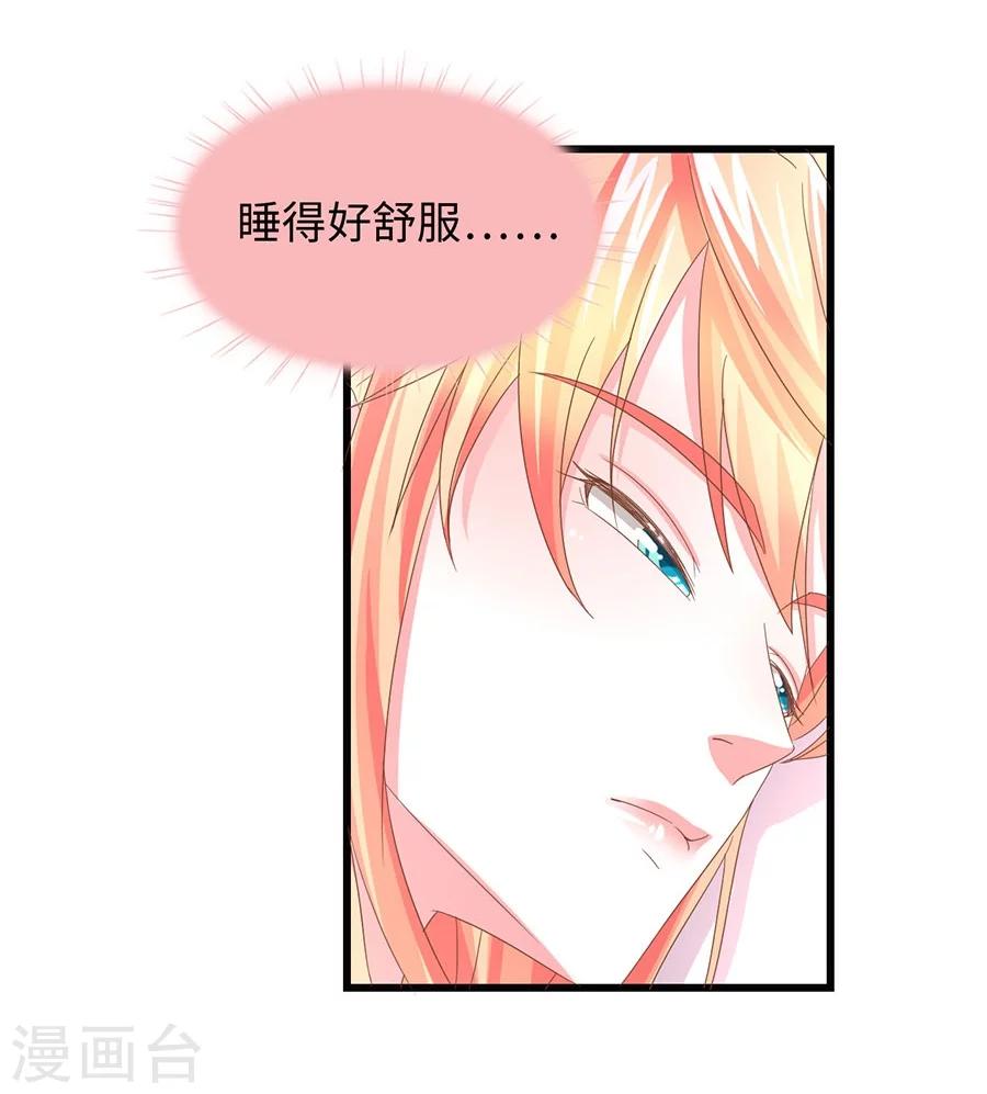 第14话 相拥-第14话