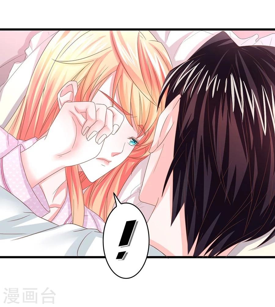 第14话 相拥-第14话