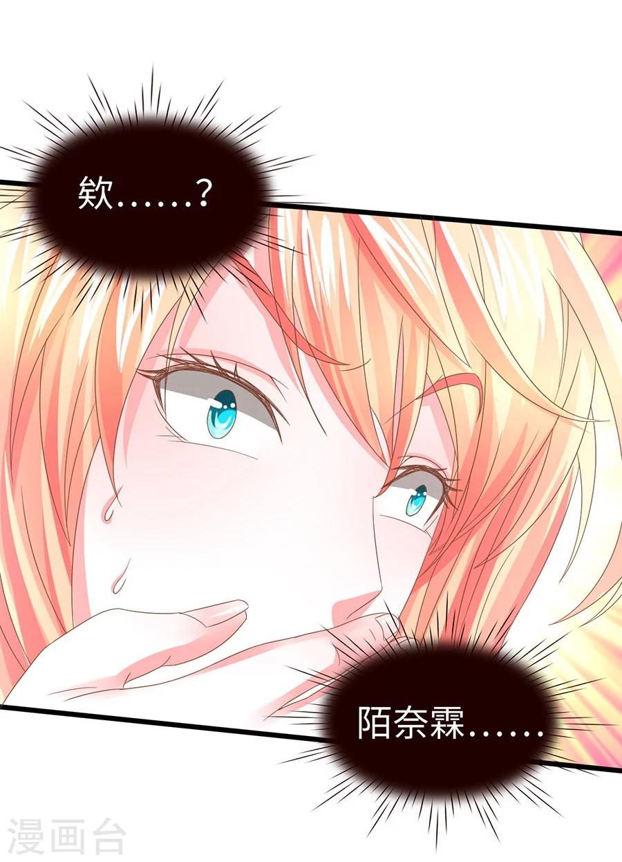 第14话 相拥-第14话