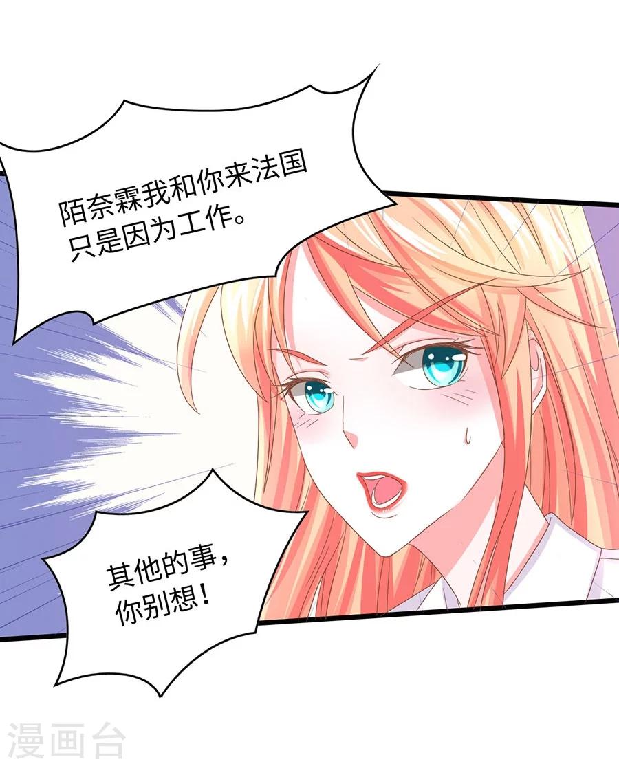 第14话 相拥-第14话