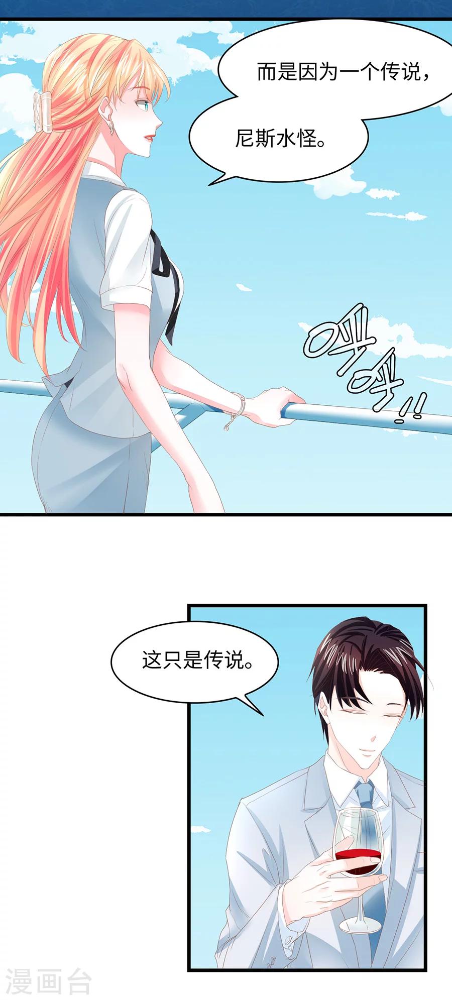 第16话 你想干什么？-第16话