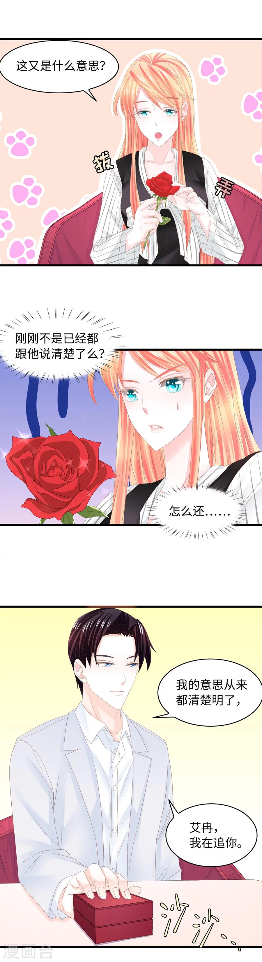 第20话 撕扯过去总是难堪&hellip;&hellip;-第20话