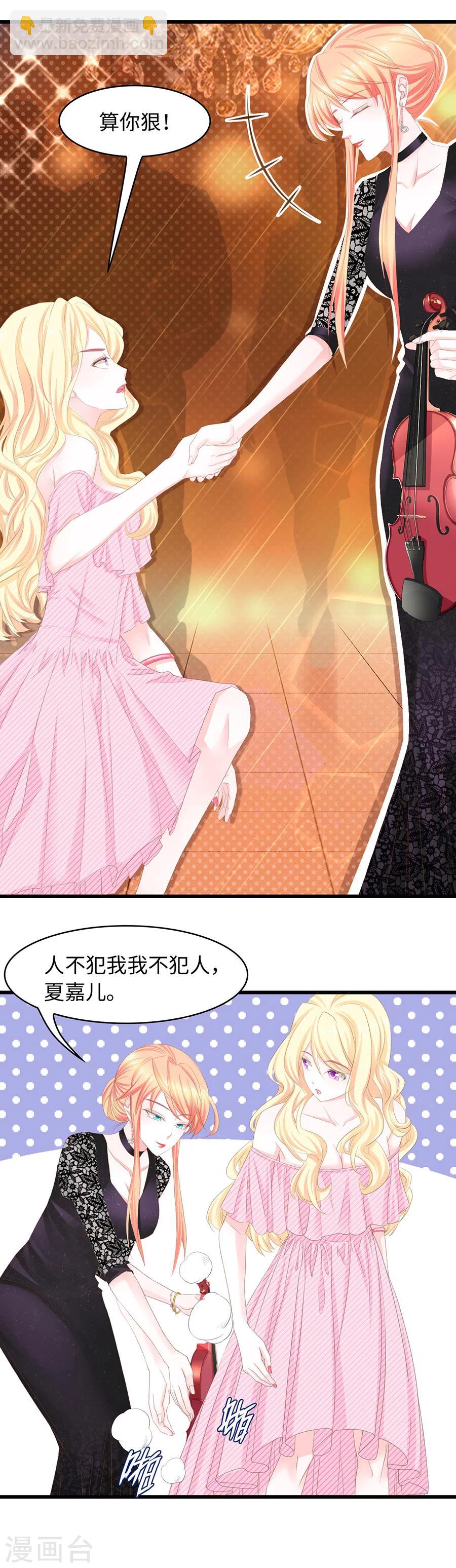 第30话 算你狠-第30话