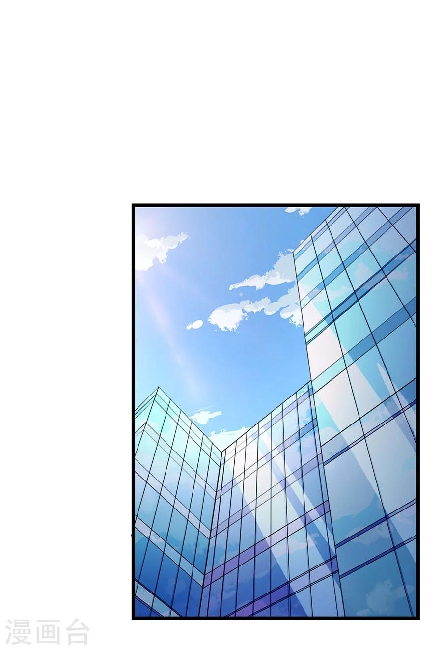 第4话 这令人发指的霸道-第4话
