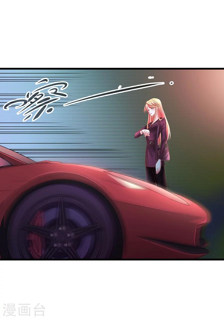 第4话 这令人发指的霸道-第4话