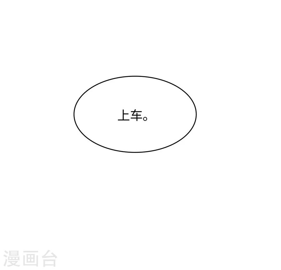 第4话 这令人发指的霸道-第4话
