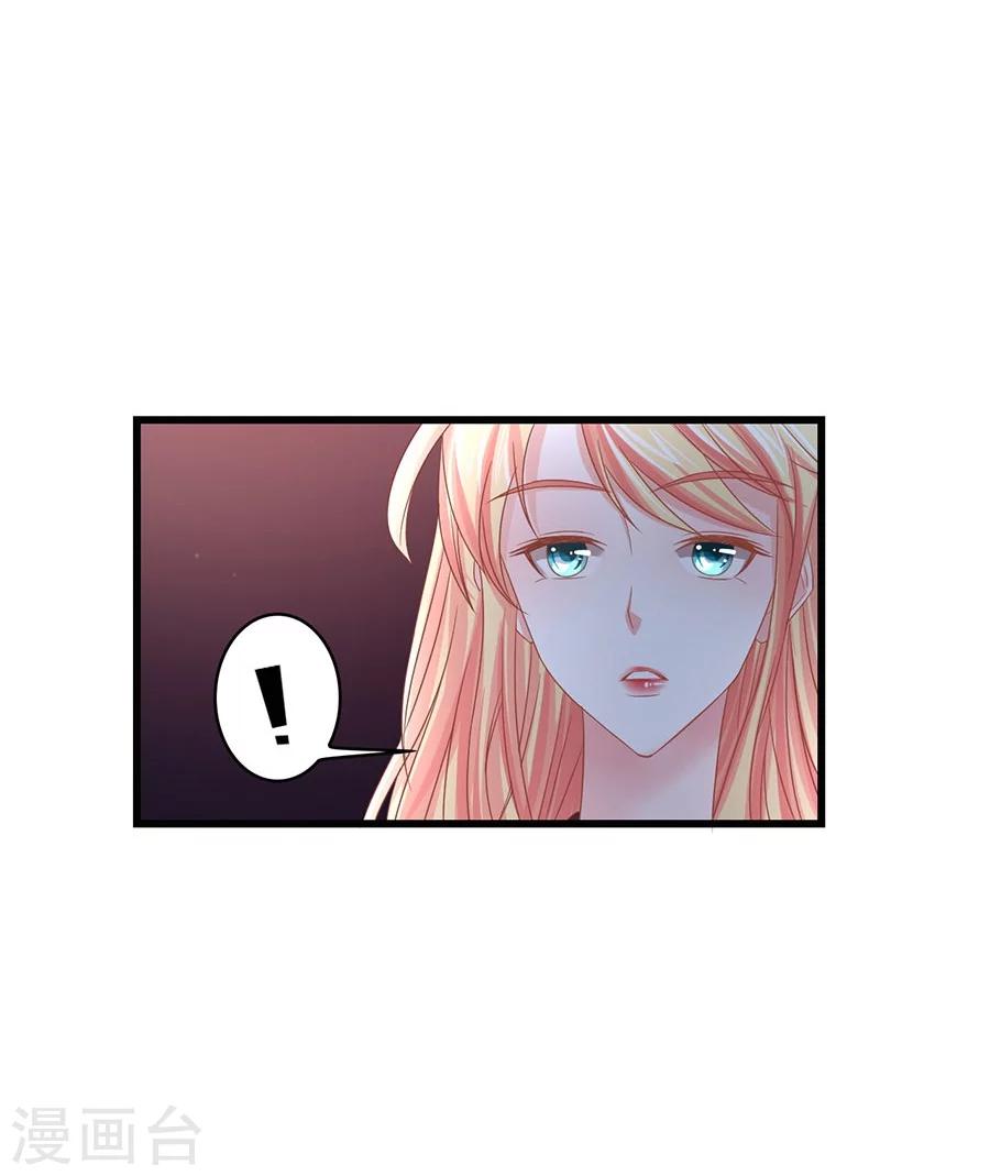 第4话 这令人发指的霸道-第4话