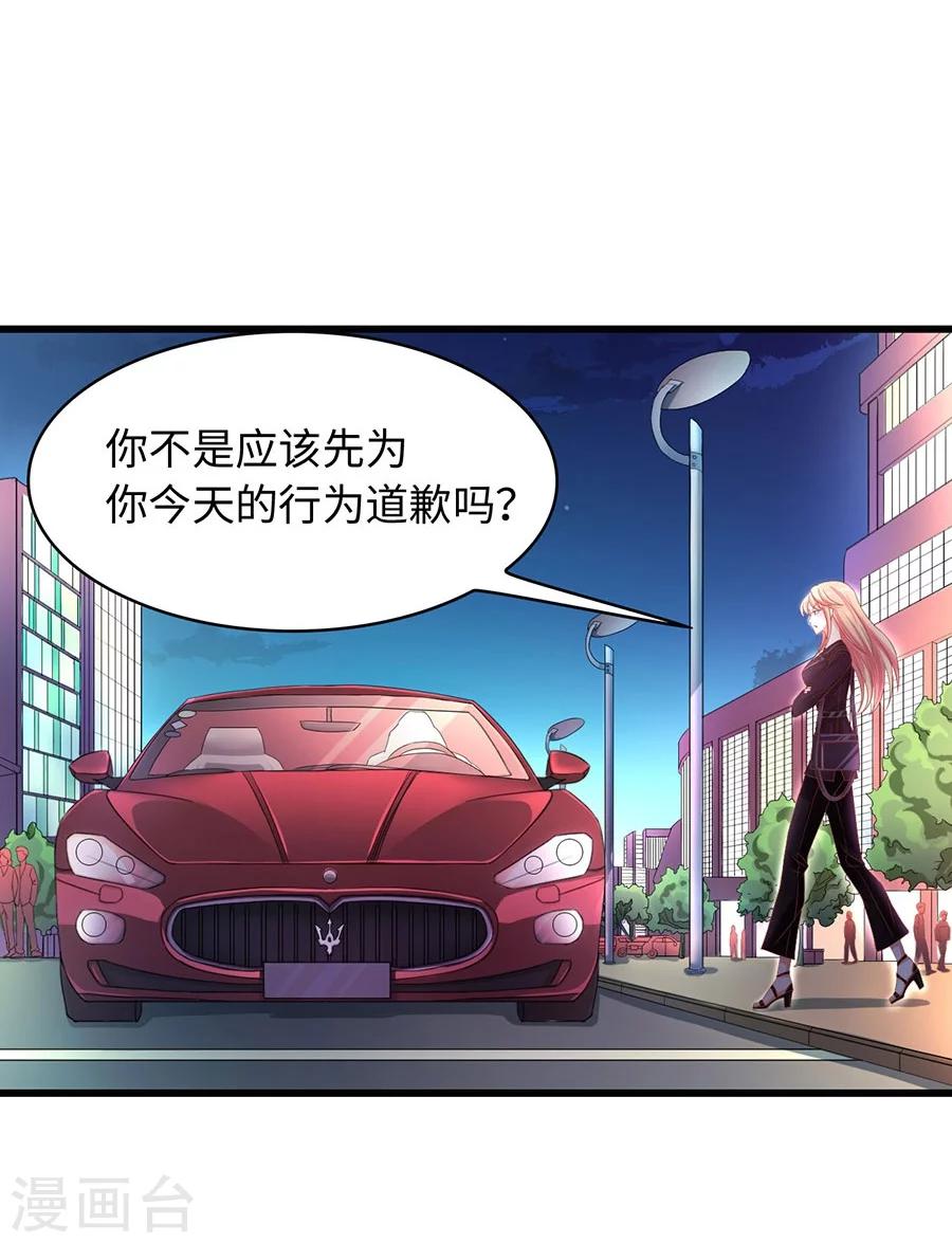 第4话 这令人发指的霸道-第4话