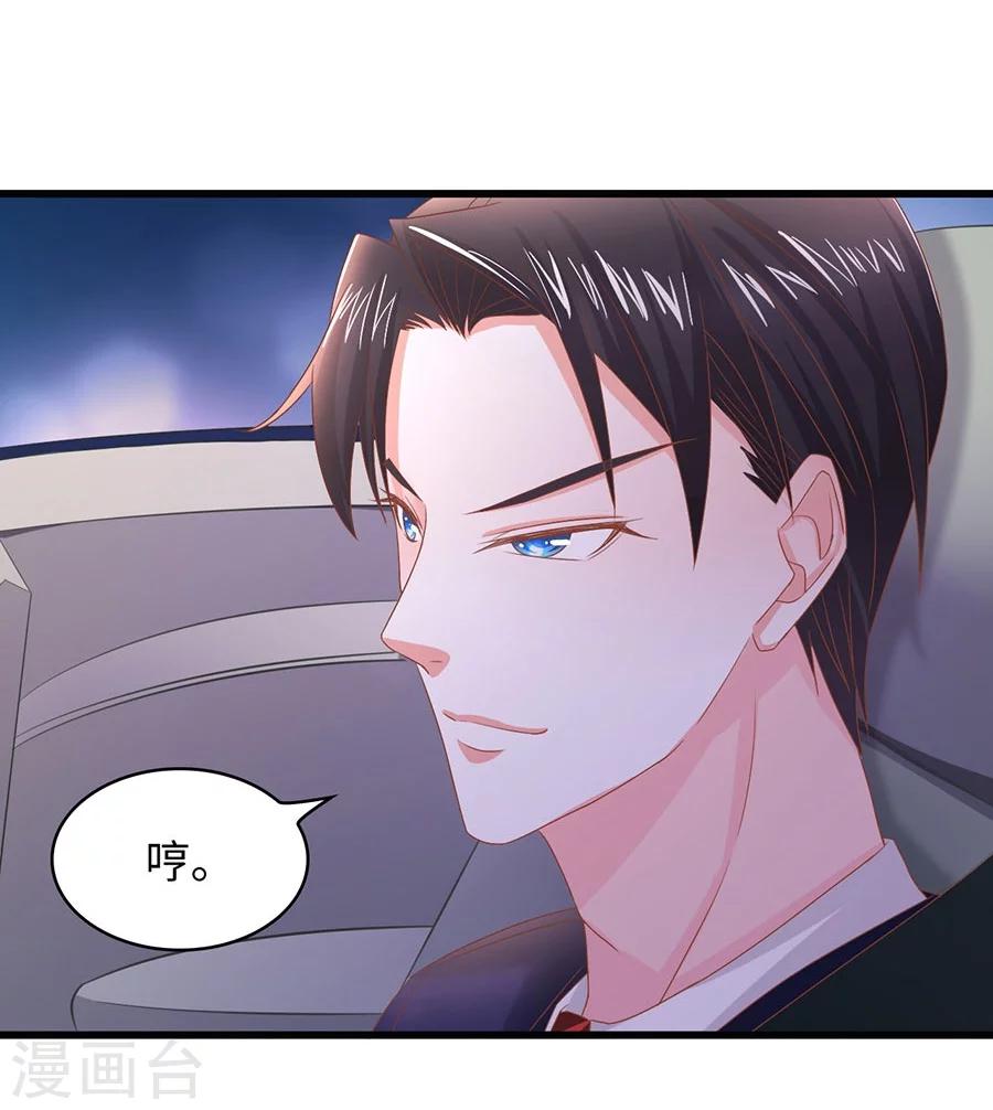 第4话 这令人发指的霸道-第4话