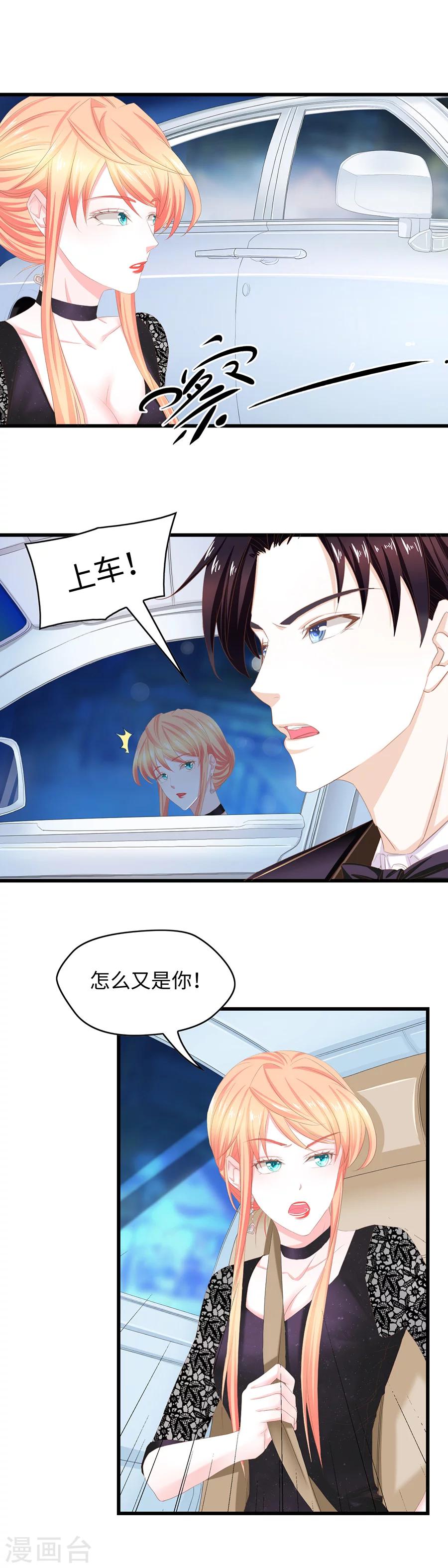 第34话 像影子一样-第34话