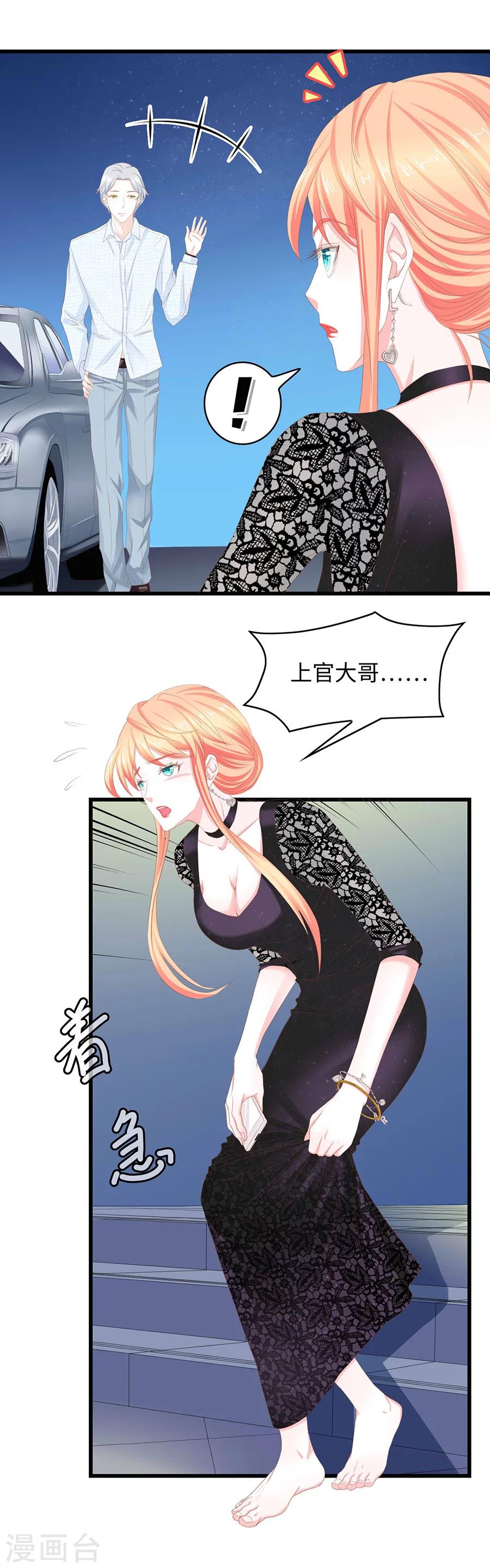 第36话 安心的力量-第36话