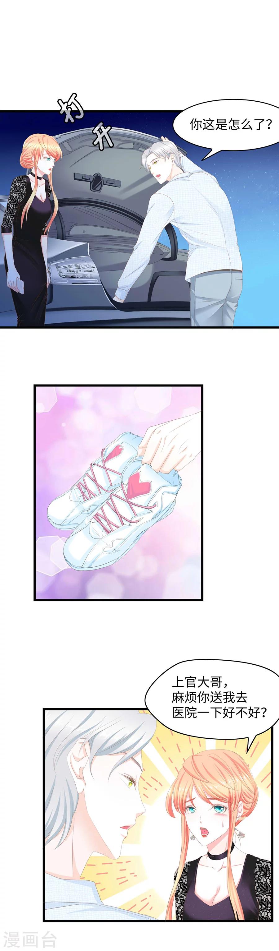 第36话 安心的力量-第36话