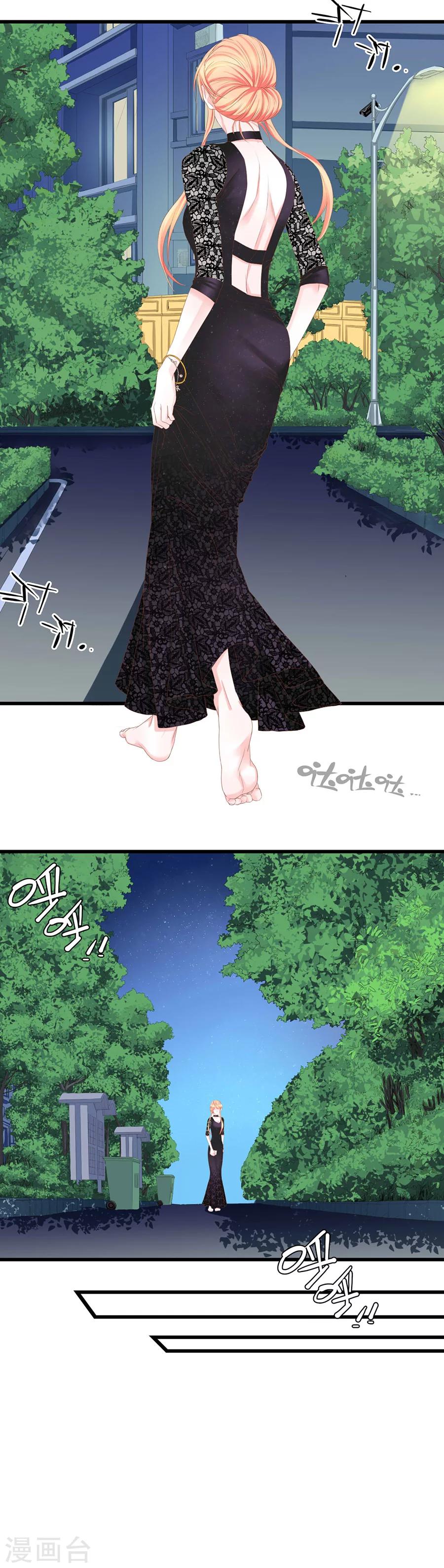 第36话 安心的力量-第36话