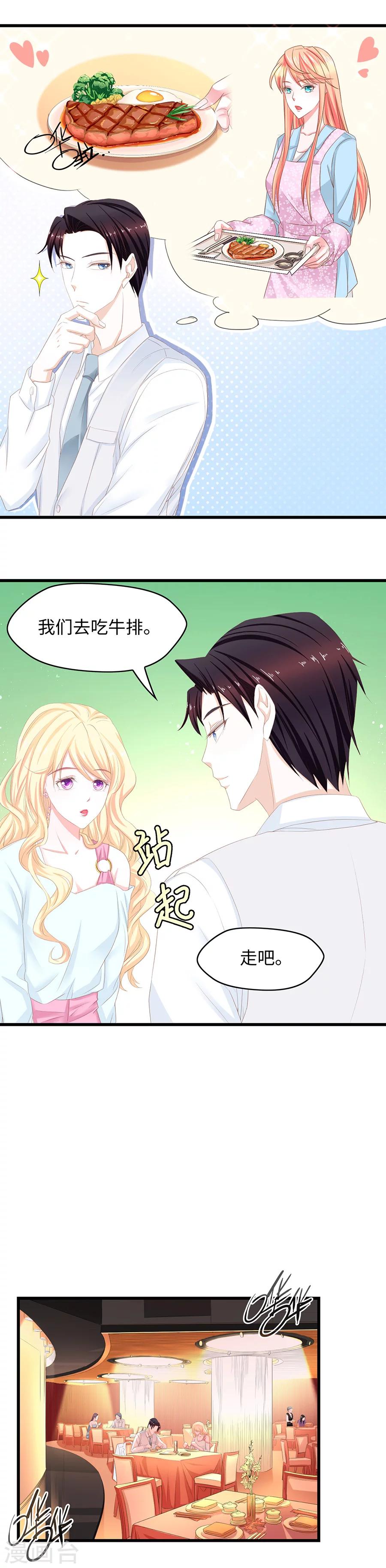 第40话 就在那里别动，我来找你。-第40话