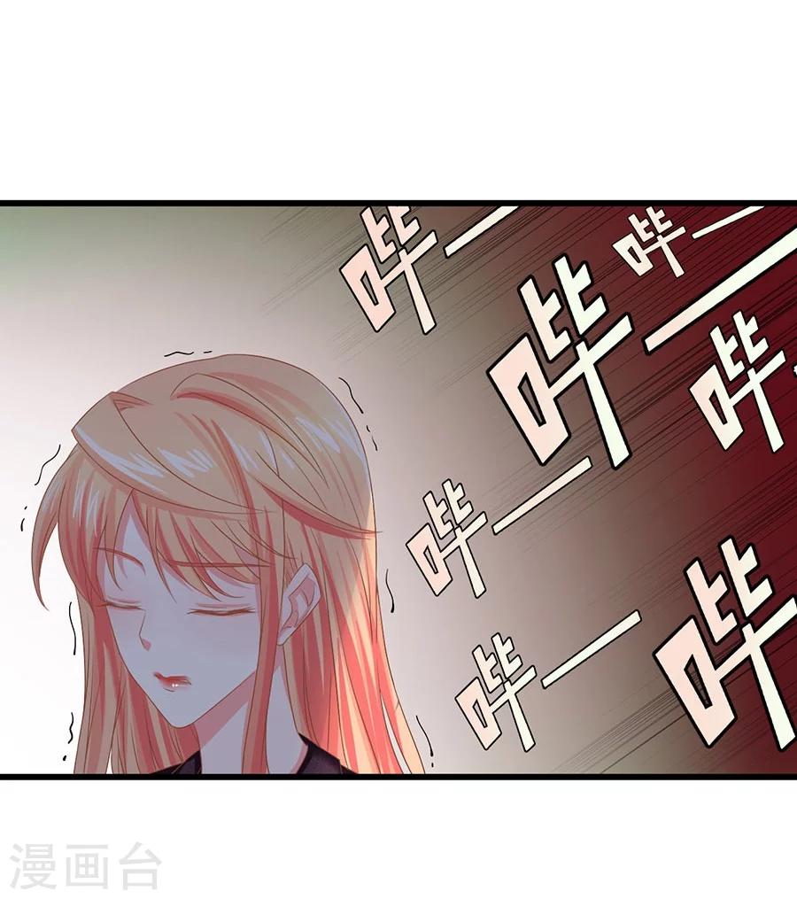 第6话 我只喜欢控制你-第6话
