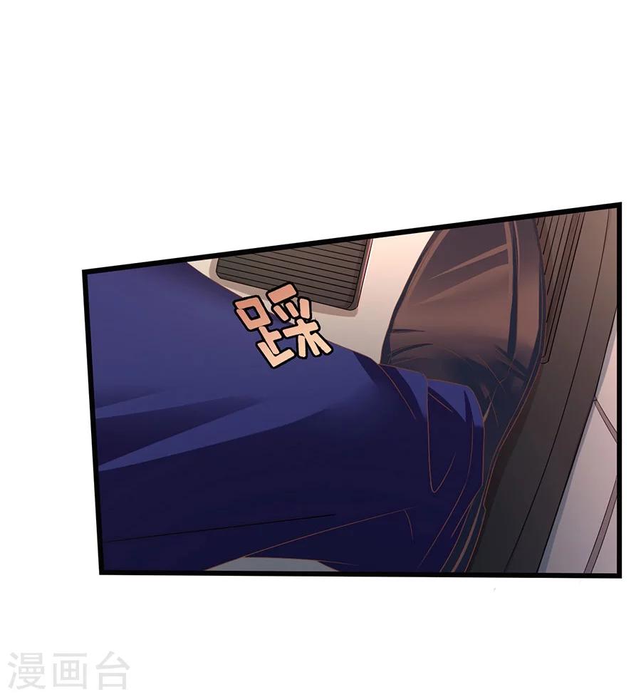 第6话 我只喜欢控制你-第6话