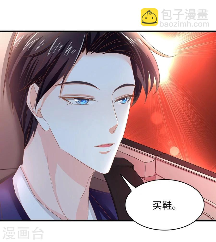 第6话 我只喜欢控制你-第6话