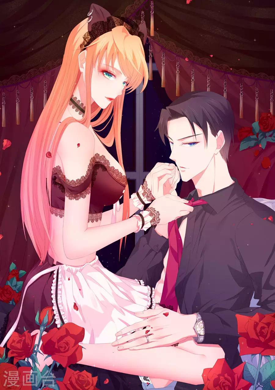 第54话 好女婿-第54话
