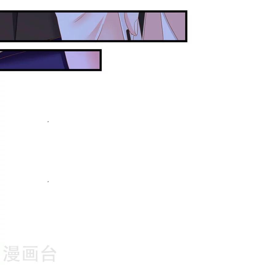 第8话 你居然敢和别的男人在一起？！-第8话