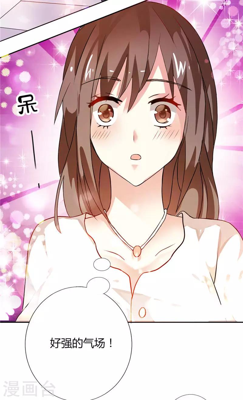 第2话 艰难的采访-第2话